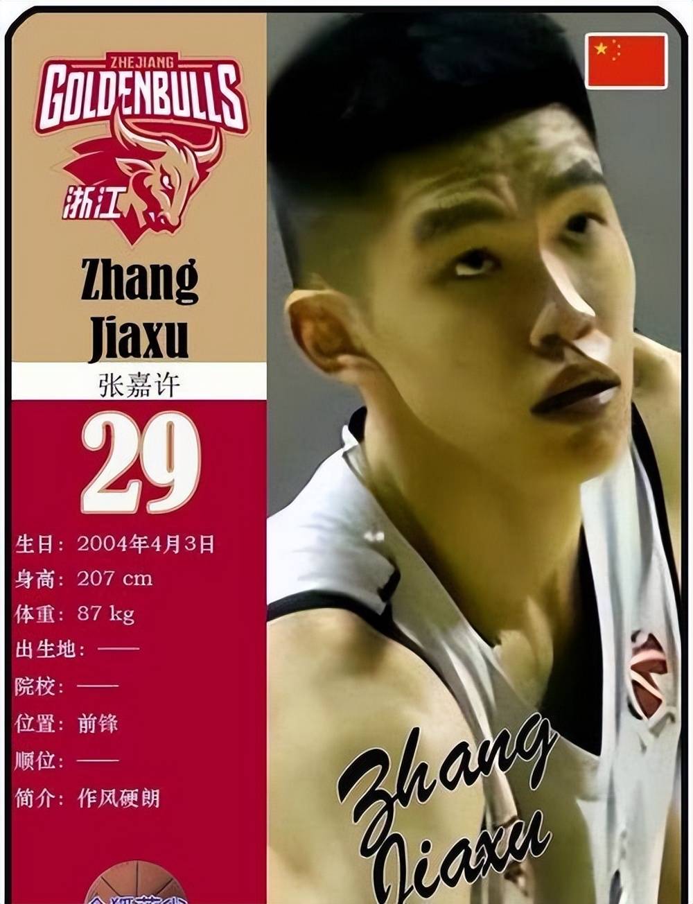 关于国际比赛日体能课后，山东男篮临场应变备战德国杯，态度坚定，心理建设被强调的信息