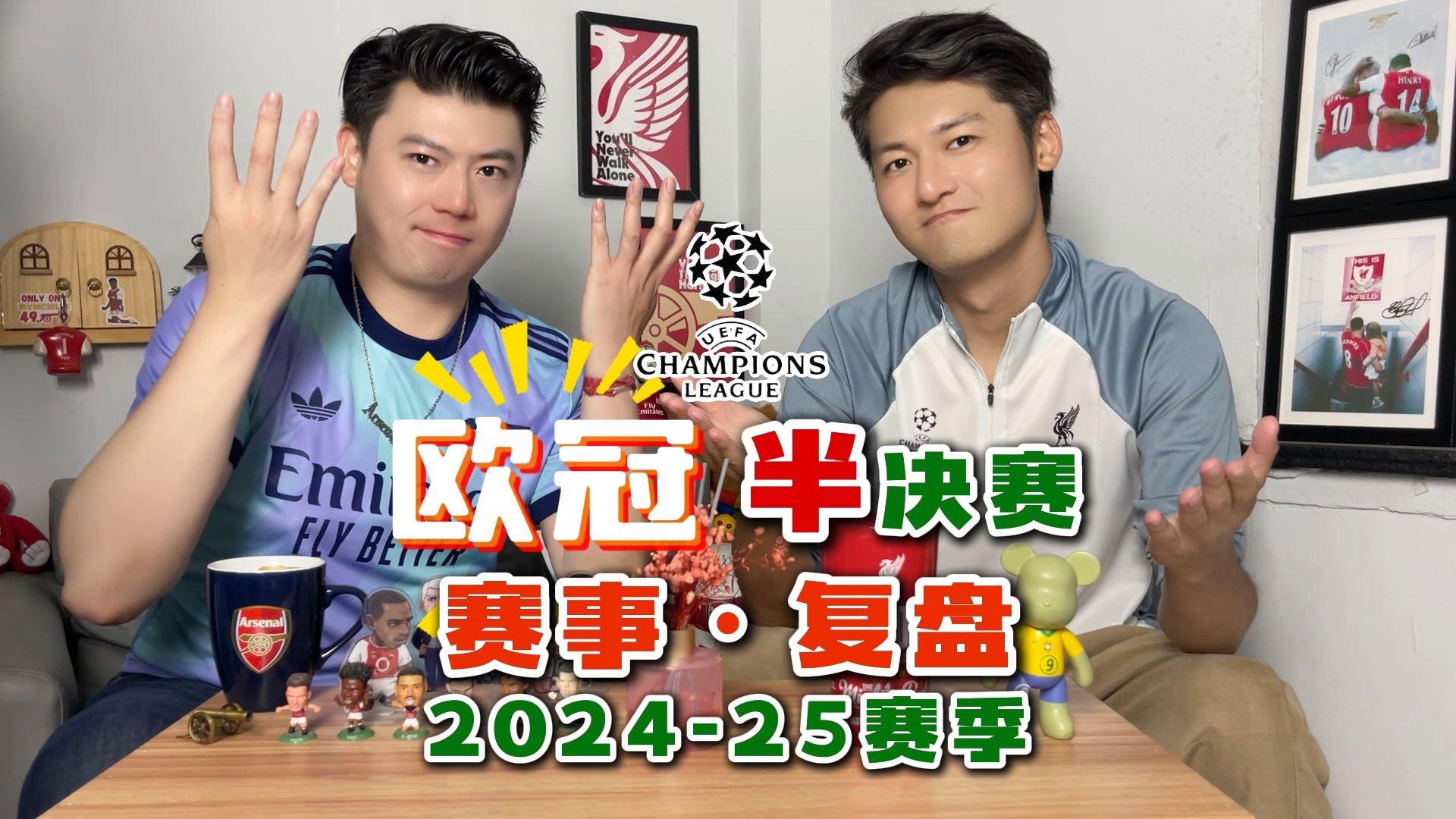 欧超杯皇马vs亚特兰大直播在线看 欧超杯皇马vs亚特兰大直播在线看