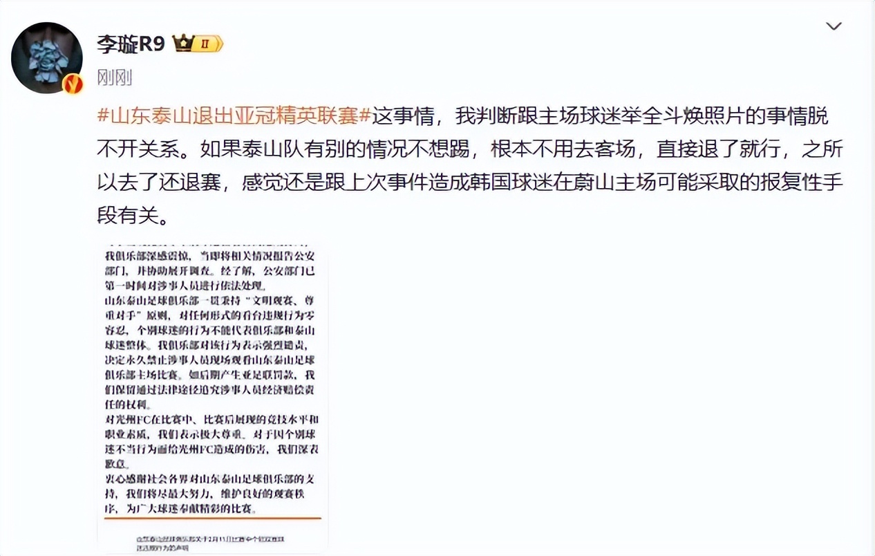 开云入口-葡超转会期走向成谜，华盛顿奇才完成体检，球迷炸锅，数据趋势出现新变化